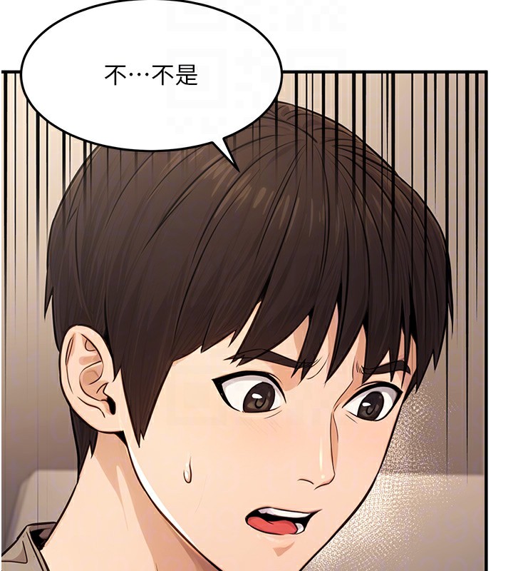 《公務員的桃色副業》漫画 第12話-人家也想被調教♥