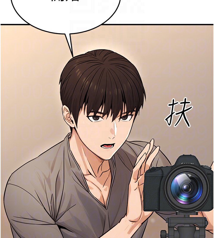 《公務員的桃色副業》漫画 第12話-人家也想被調教♥