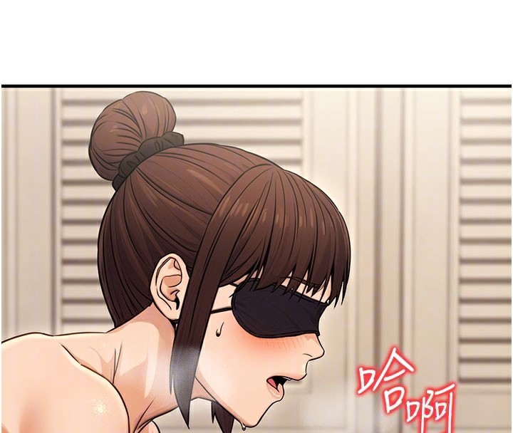 《公務員的桃色副業》漫画 第12話-人家也想被調教♥