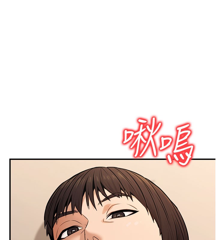 《公務員的桃色副業》漫画 第12話-人家也想被調教♥