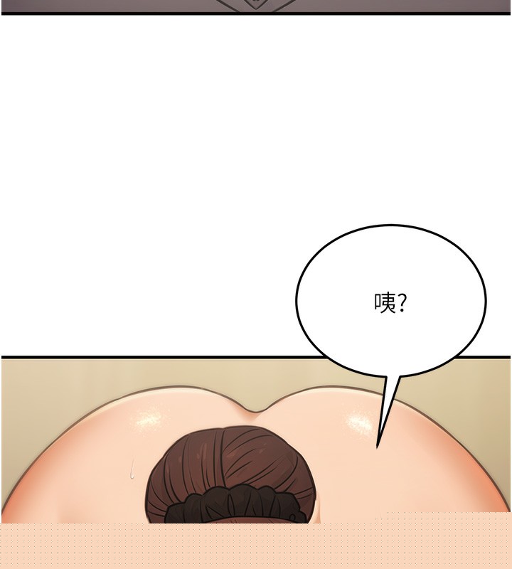 《公務員的桃色副業》漫画 第12話-人家也想被調教♥