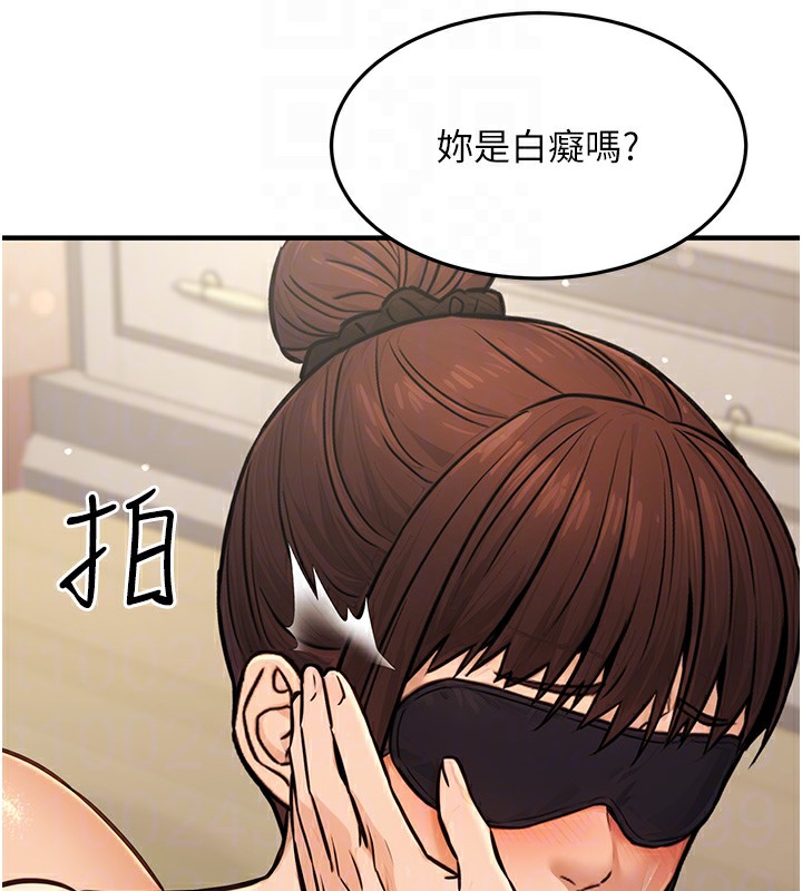 《公務員的桃色副業》漫画 第12話-人家也想被調教♥