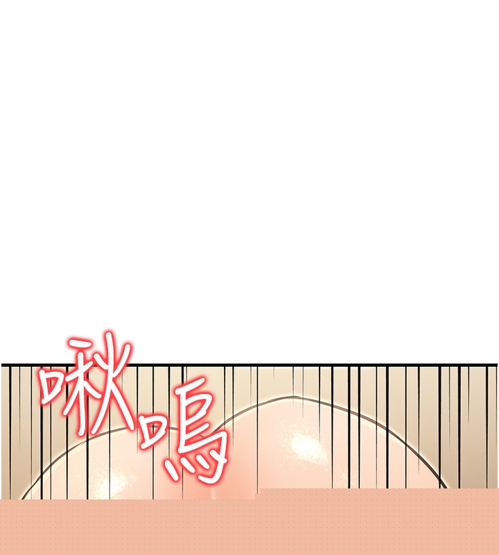 《公務員的桃色副業》漫画 第12話-人家也想被調教♥