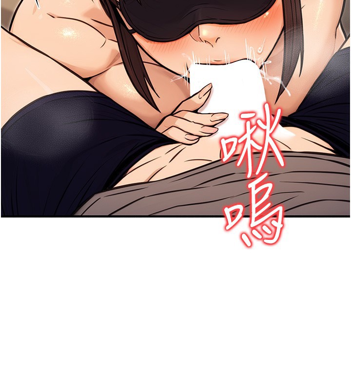 《公務員的桃色副業》漫画 第12話-人家也想被調教♥