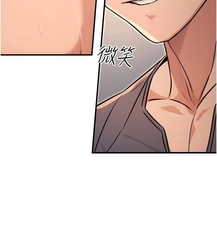 《公務員的桃色副業》漫画 第13話-主人，請射進來…!