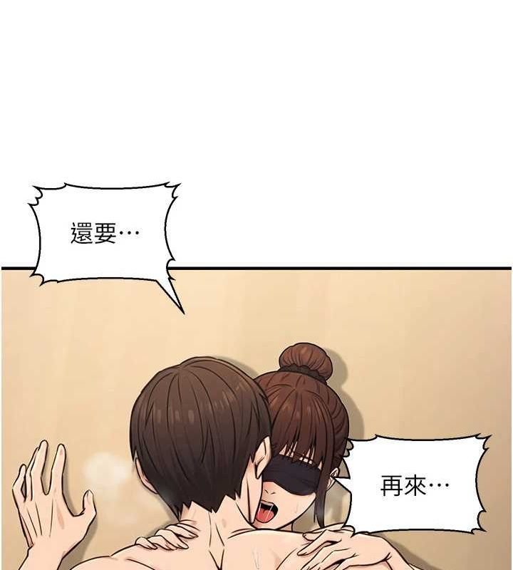 《公務員的桃色副業》漫画 第13話-主人，請射進來…!