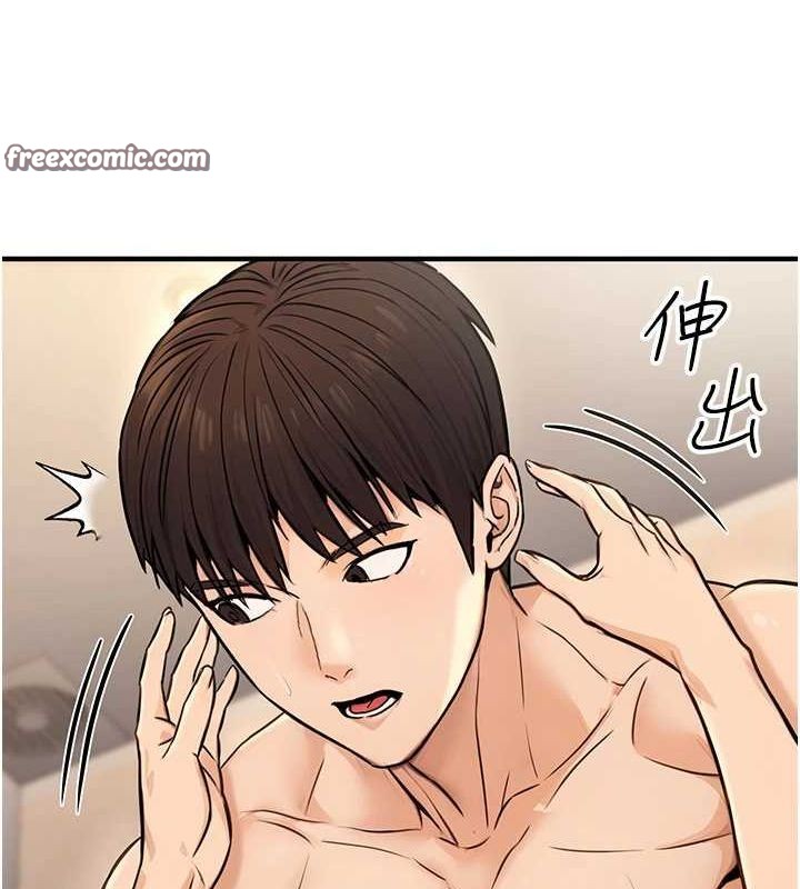 《公務員的桃色副業》漫画 第13話-主人，請射進來…!
