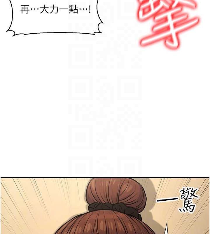 《公務員的桃色副業》漫画 第13話-主人，請射進來…!
