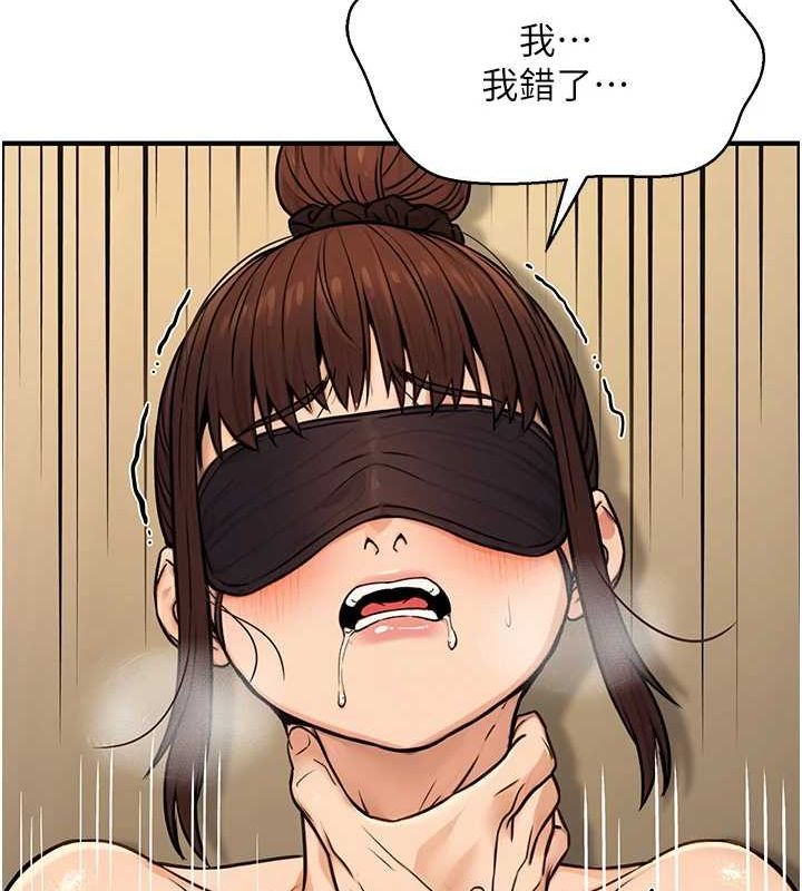 《公務員的桃色副業》漫画 第13話-主人，請射進來…!