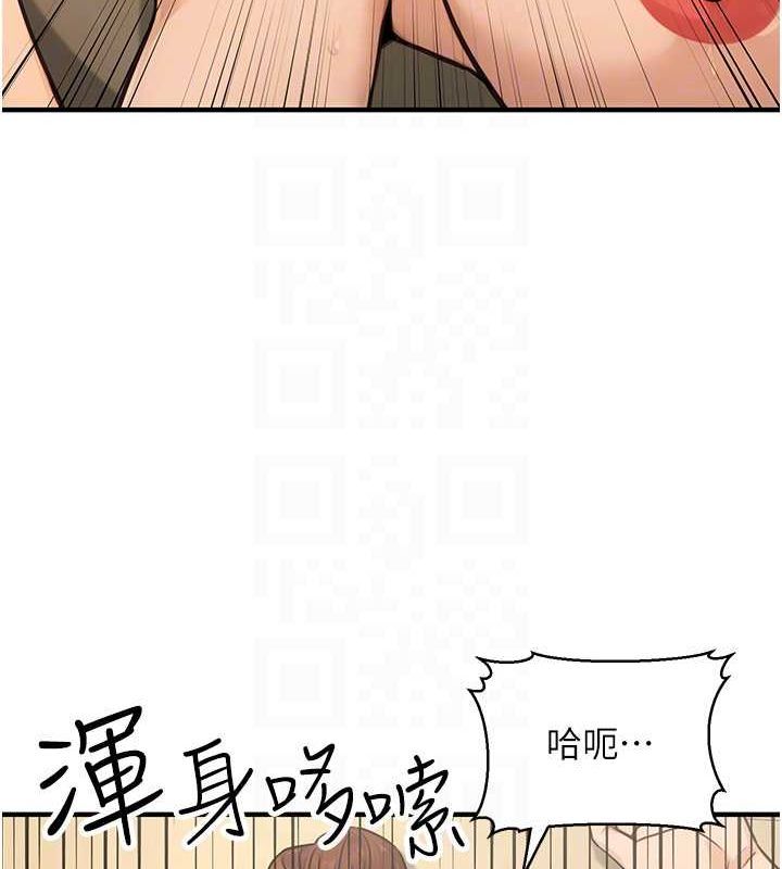 《公務員的桃色副業》漫画 第13話-主人，請射進來…!