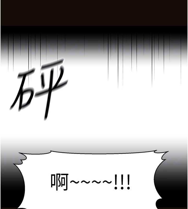 《公務員的桃色副業》漫画 第13話-主人，請射進來…!
