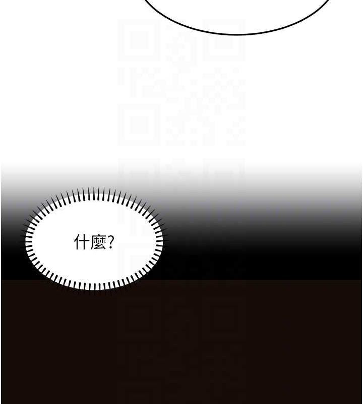 《公務員的桃色副業》漫画 第13話-主人，請射進來…!