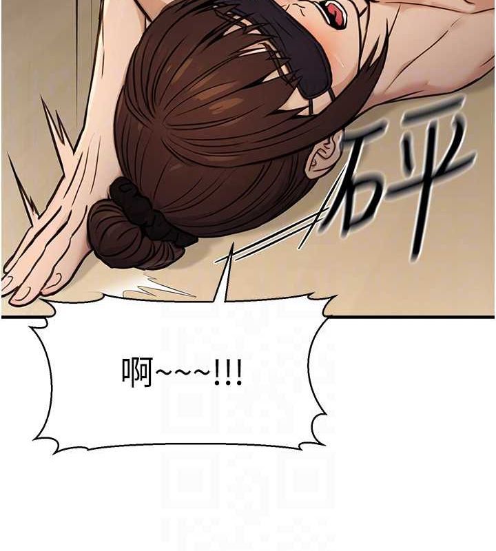《公務員的桃色副業》漫画 第13話-主人，請射進來…!