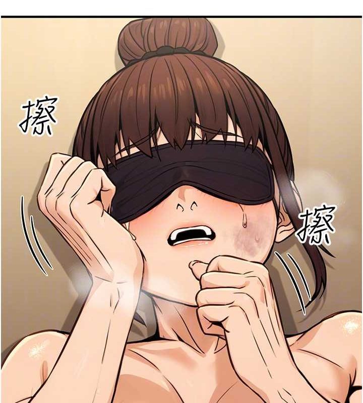 《公務員的桃色副業》漫画 第13話-主人，請射進來…!