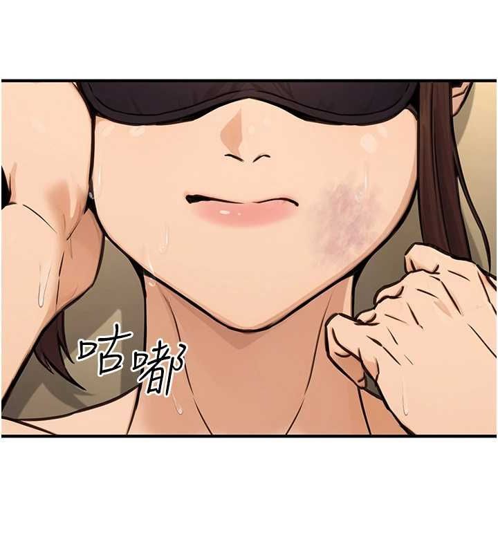 《公務員的桃色副業》漫画 第13話-主人，請射進來…!