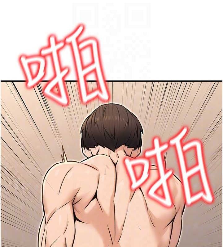 《公務員的桃色副業》漫画 第13話-主人，請射進來…!