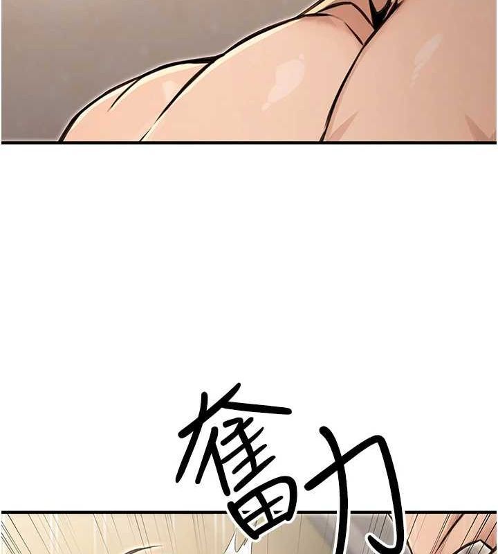 《公務員的桃色副業》漫画 第13話-主人，請射進來…!