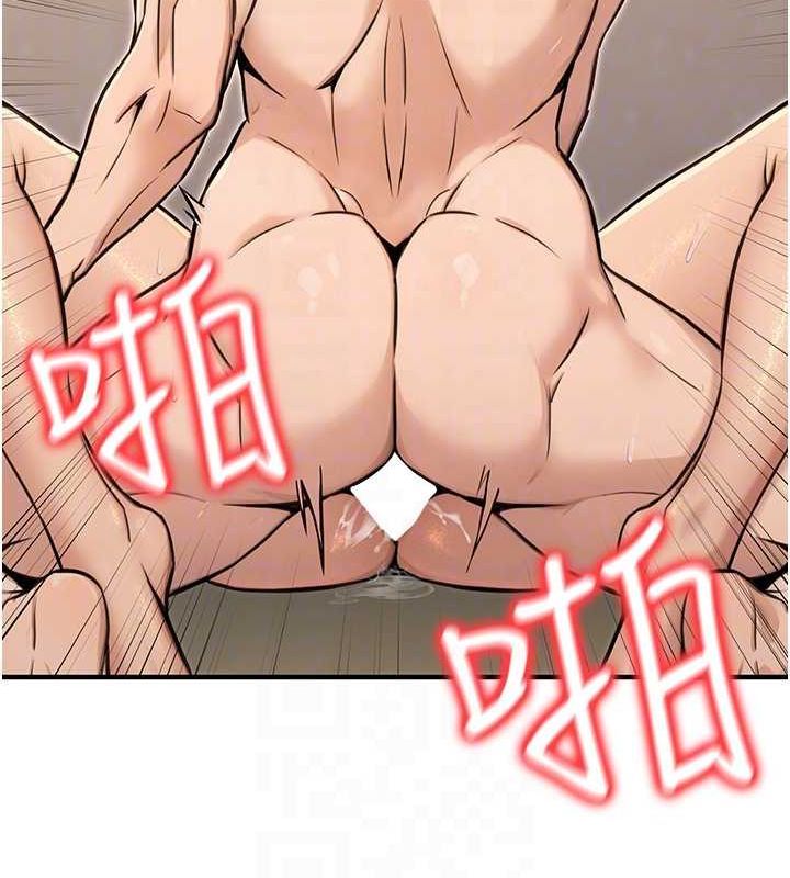 《公務員的桃色副業》漫画 第13話-主人，請射進來…!
