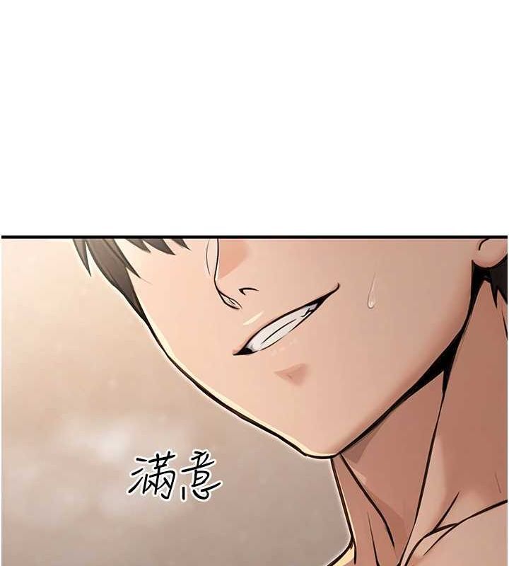 《公務員的桃色副業》漫画 第13話-主人，請射進來…!
