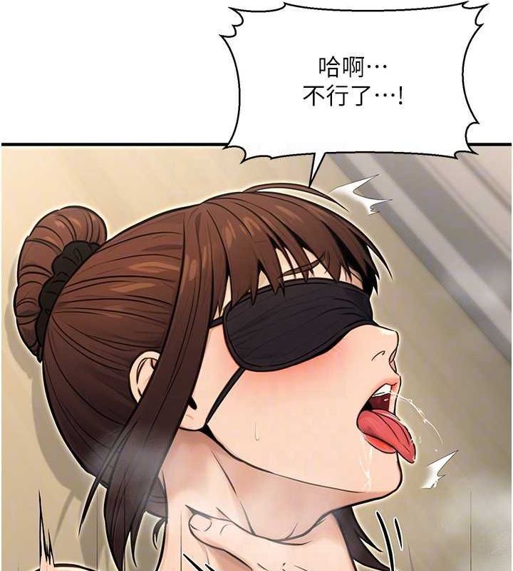 《公務員的桃色副業》漫画 第13話-主人，請射進來…!