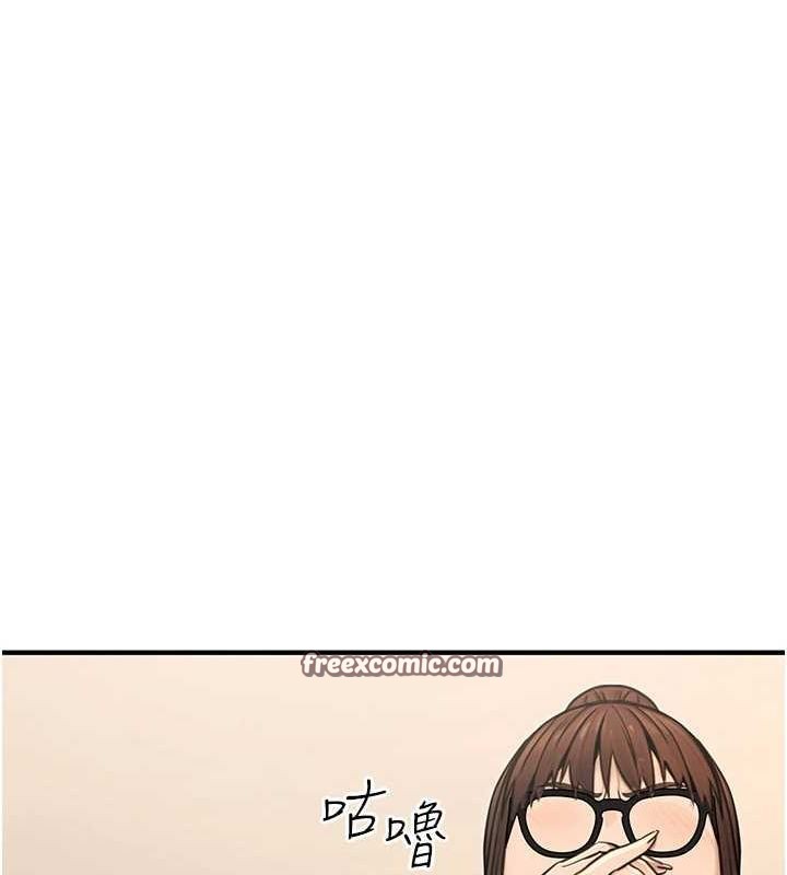 《公務員的桃色副業》漫画 第13話-主人，請射進來…!