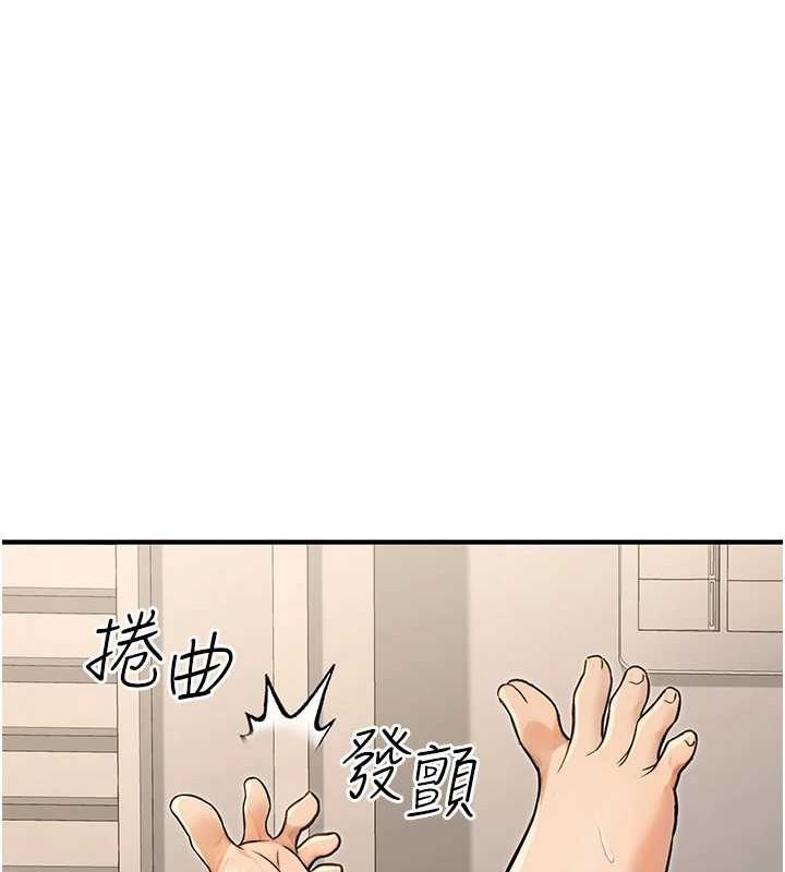 《公務員的桃色副業》漫画 第13話-主人，請射進來…!