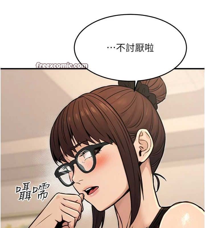 《公務員的桃色副業》漫画 第13話-主人，請射進來…!