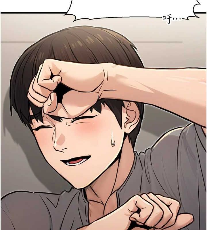 《公務員的桃色副業》漫画 第13話-主人，請射進來…!