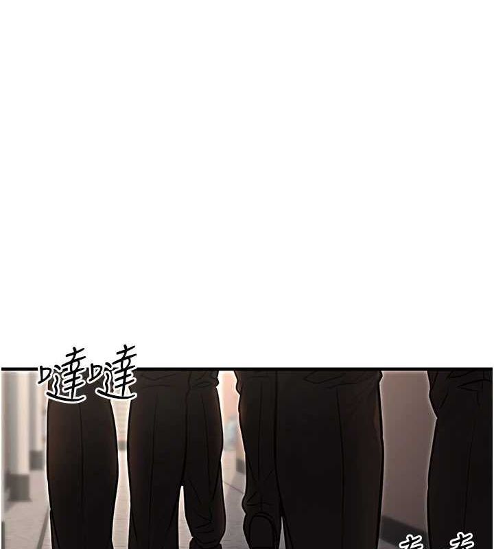 《公務員的桃色副業》漫画 第13話-主人，請射進來…!