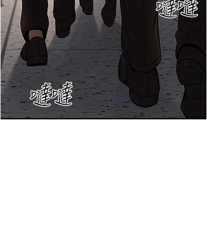 《公務員的桃色副業》漫画 第13話-主人，請射進來…!