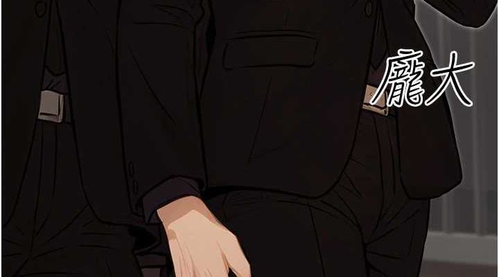 《公務員的桃色副業》漫画 第13話-主人，請射進來…!