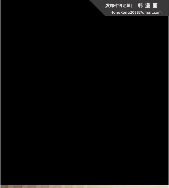 《公務員的桃色副業》漫画 第16話-公務員的裸體道歉秀