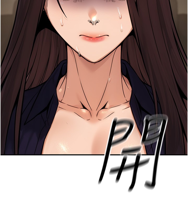 《公務員的桃色副業》漫画 第16話-公務員的裸體道歉秀