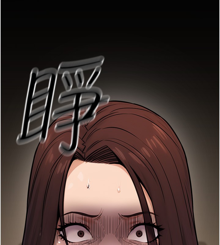 《公務員的桃色副業》漫画 第16話-公務員的裸體道歉秀