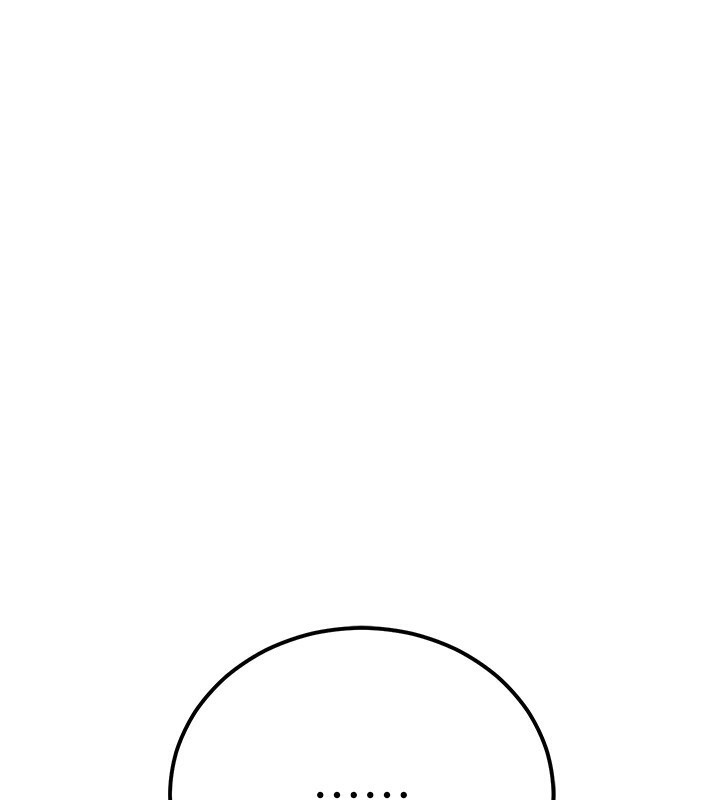 《公務員的桃色副業》漫画 第16話-公務員的裸體道歉秀