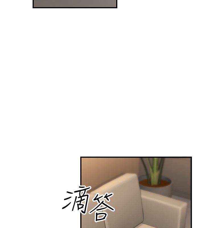 《公務員的桃色副業》漫画 第16話-公務員的裸體道歉秀
