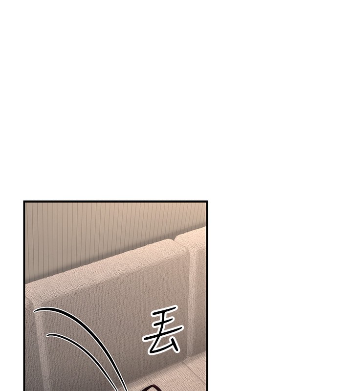 《公務員的桃色副業》漫画 第16話-公務員的裸體道歉秀