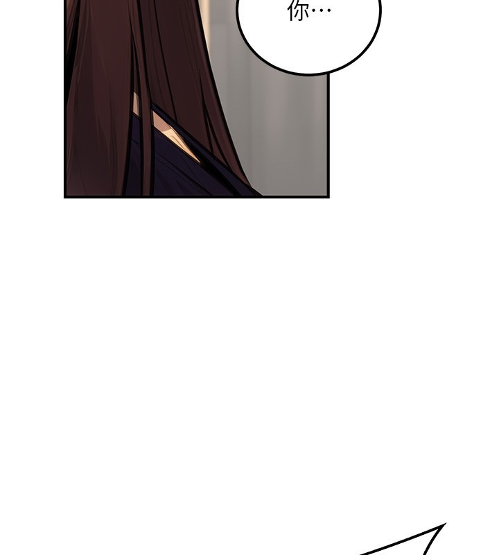 《公務員的桃色副業》漫画 第16話-公務員的裸體道歉秀