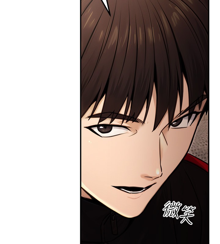 《公務員的桃色副業》漫画 第16話-公務員的裸體道歉秀