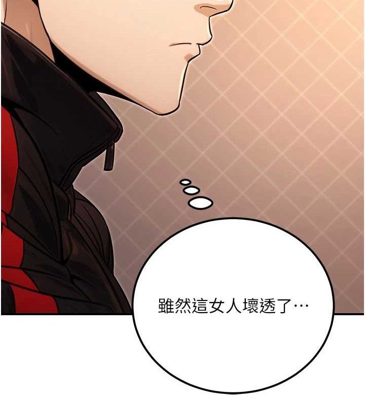 《公務員的桃色副業》漫画 第17話-調教傲慢女的SM大法