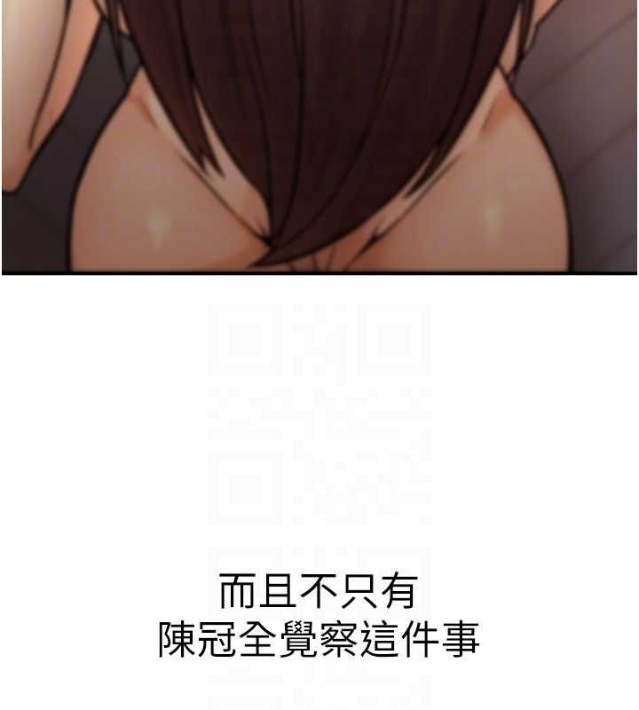 《公務員的桃色副業》漫画 第17話-調教傲慢女的SM大法