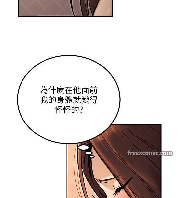 《公務員的桃色副業》漫画 第17話-調教傲慢女的SM大法