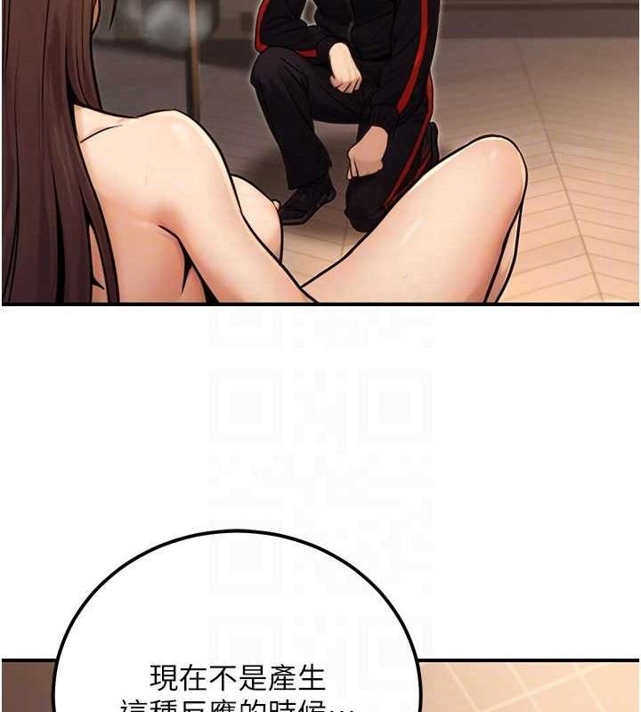 《公務員的桃色副業》漫画 第17話-調教傲慢女的SM大法