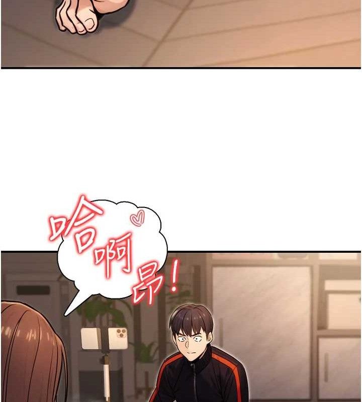 《公務員的桃色副業》漫画 第17話-調教傲慢女的SM大法