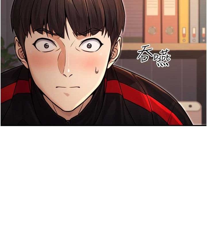 《公務員的桃色副業》漫画 第17話-調教傲慢女的SM大法