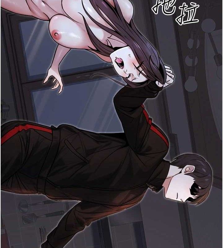 《公務員的桃色副業》漫画 第17話-調教傲慢女的SM大法