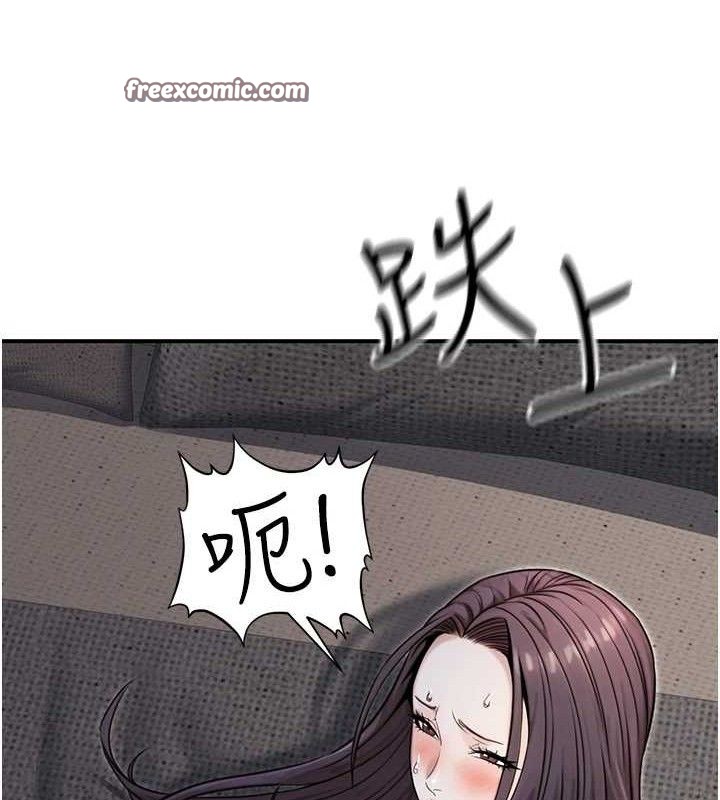 《公務員的桃色副業》漫画 第17話-調教傲慢女的SM大法