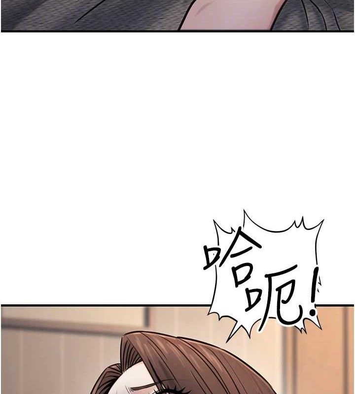 《公務員的桃色副業》漫画 第17話-調教傲慢女的SM大法