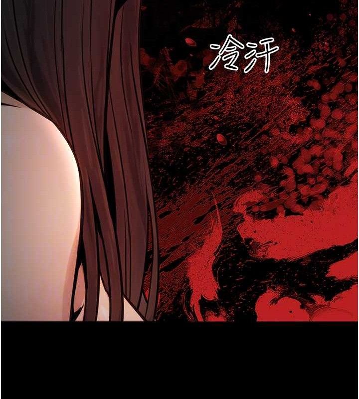 《公務員的桃色副業》漫画 第17話-調教傲慢女的SM大法