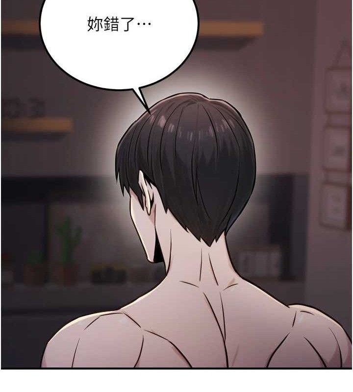 《公務員的桃色副業》漫画 第17話-調教傲慢女的SM大法